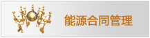 榮譽(yù)資質(zhì)