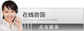 立即咨詢(xún)
